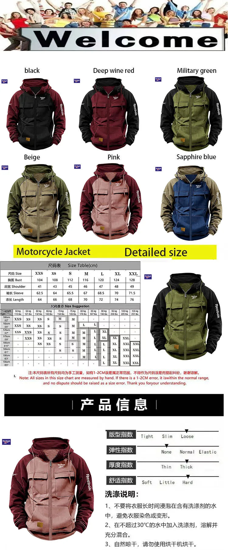 Sweat à capuche patchwork